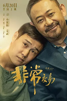 无删减版在线观看