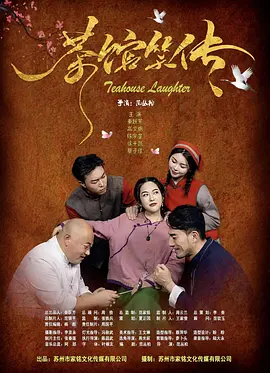 免费高清在线观看