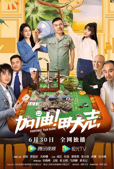 BD国语全集免费观看