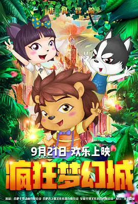 蓝光原盘
