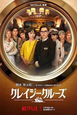 全集已更新粤语版