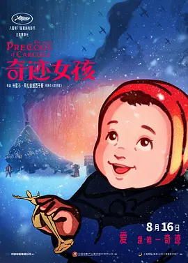 蓝光完整版在线看