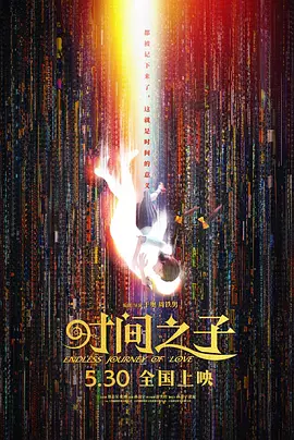 高清影视