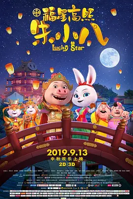 手机在线观看