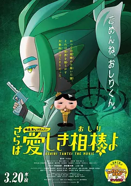 最近国语在线观看