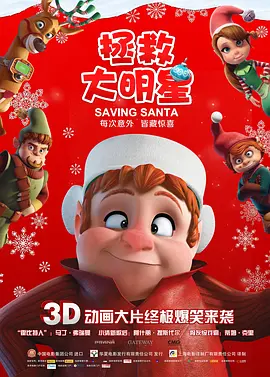 DVD无删减90分钟观看
