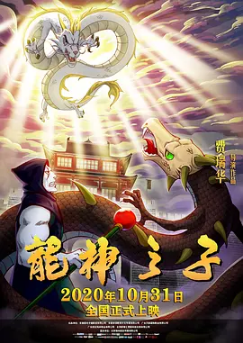 杜比视界