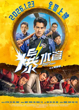 全集在线观看