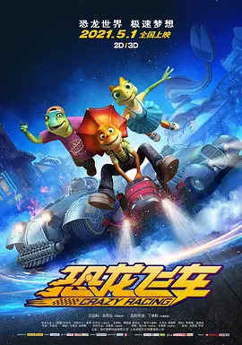 全集已更新粤语版