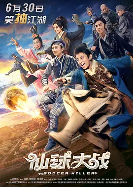 简繁英字幕