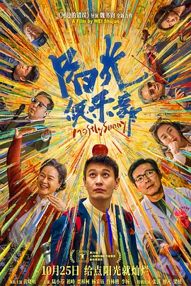 高清影视