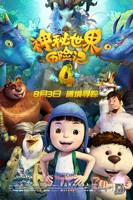 HD未删减电影