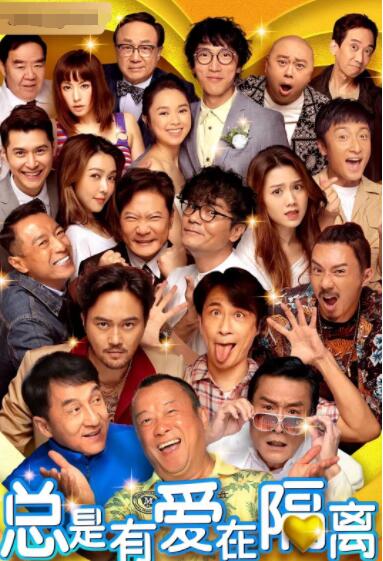 DVD高清完整版