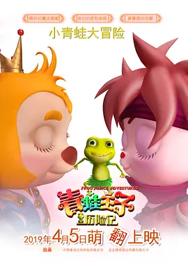 字幕全集免费观看