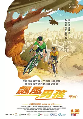 BD国语电影免费在线