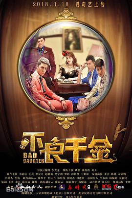 粤语中字无删减在线播放