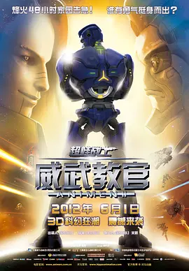 中文字幕在线手机播放