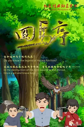 中文字幕