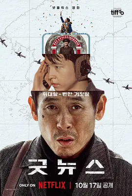 粤语中字在线观看