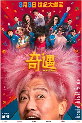 完整版在线观看