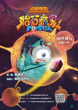简繁英字幕
