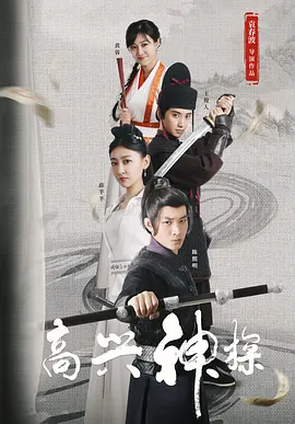 完结高清影视