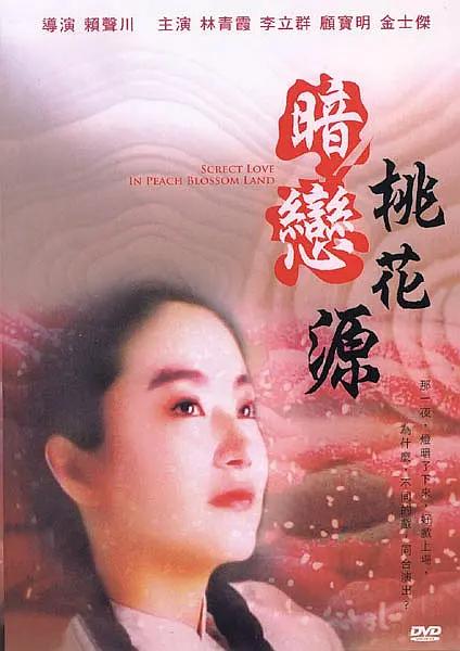 电影未删减