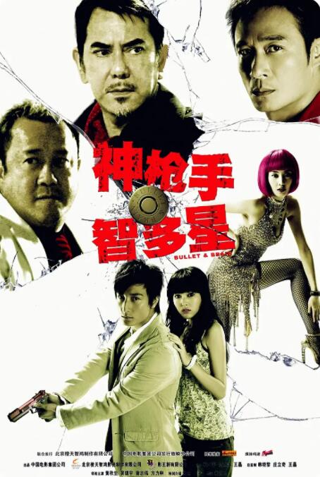 BD国语电影免费在线