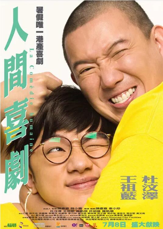 蓝光压制