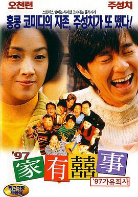 无删减版在线观看
