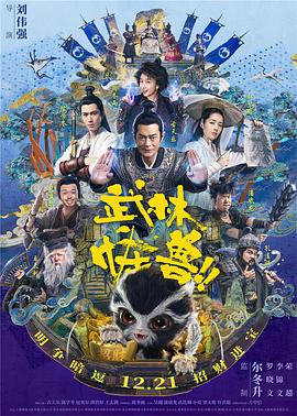 DVD无删减90分钟观看