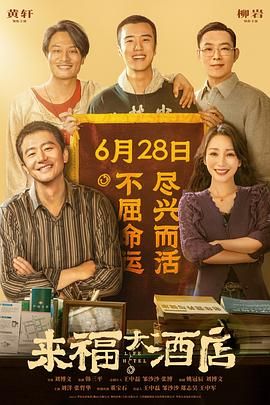 蓝光完整版在线看
