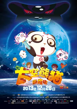 1080P手机在线看