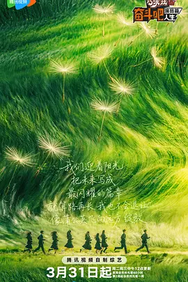 全集在线观看