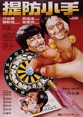 BD高清免费观看