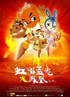 正片