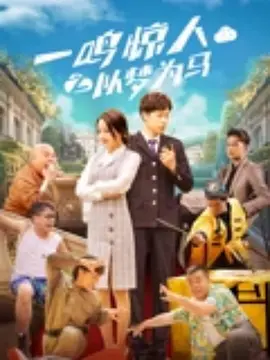 完整版在线观看