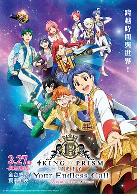 全集已更新粤语版