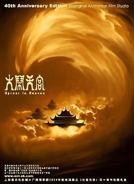 完结高清影视