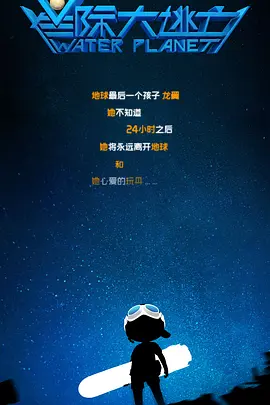HD免费在线播放