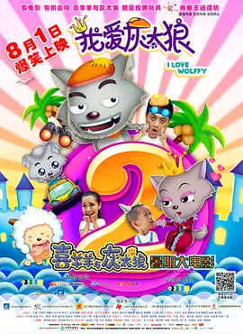 全集免费观看超清