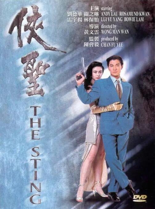 高清蓝光在线观看