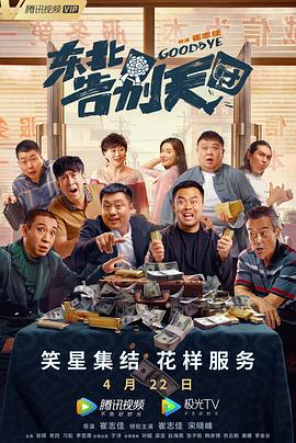 完整版在线观看