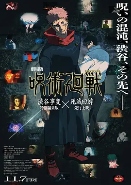 粤语中字无删减在线播放