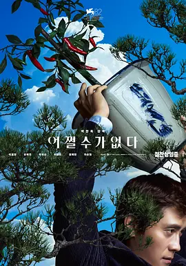 蓝光原盘