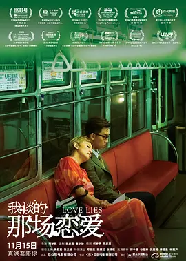 蓝光原盘在线观看