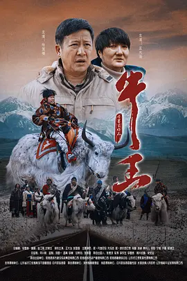国语版