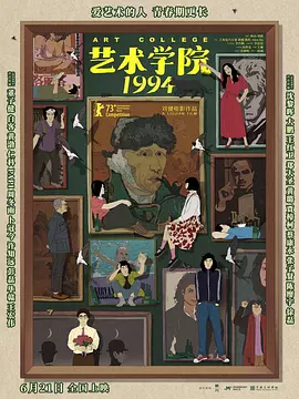 高清蓝光在线观看