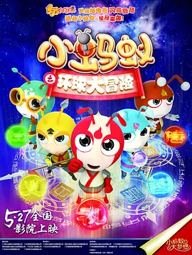 DVD高清完整版