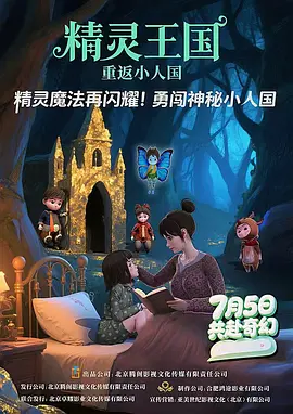 蓝光压制